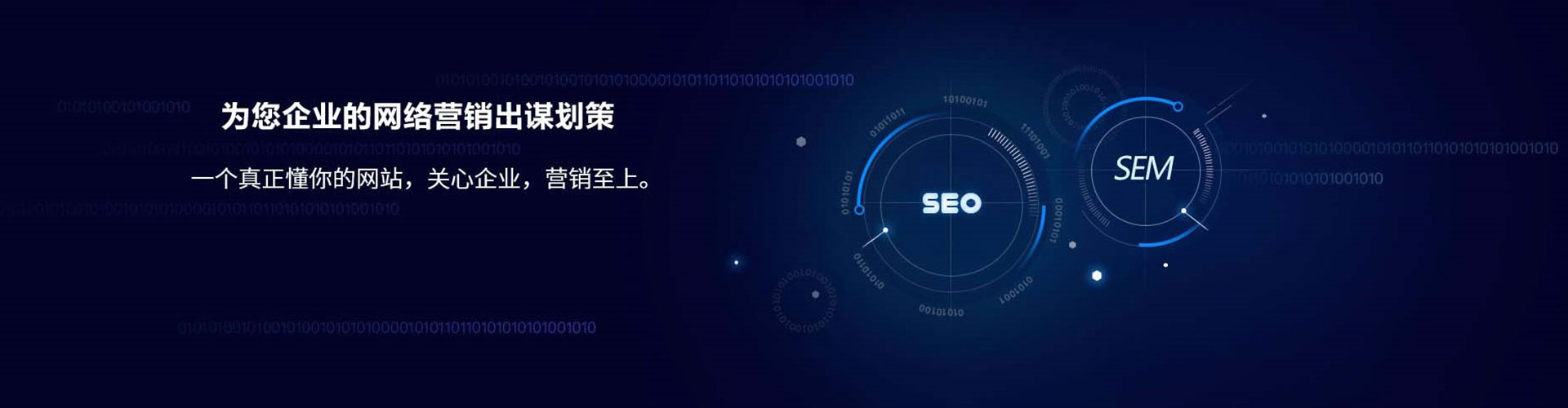 金安百度网络推广