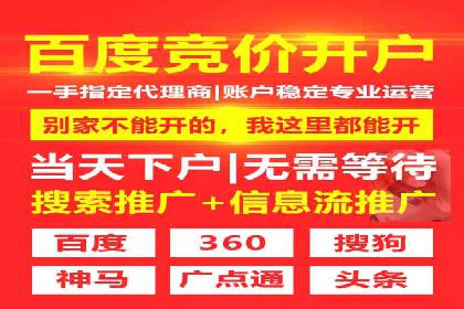 创新实践：某企业如何通过信息流广告实现品牌突破