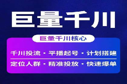 sem百度竞价技巧揭秘：成功企业的投放策略