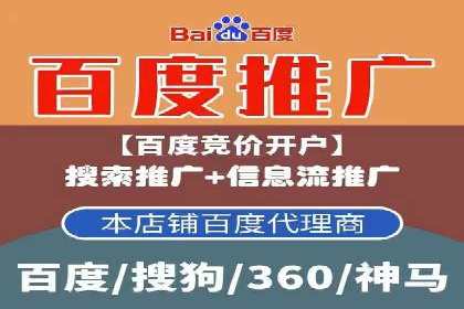 SEM广告投放实战：如何提高点击率